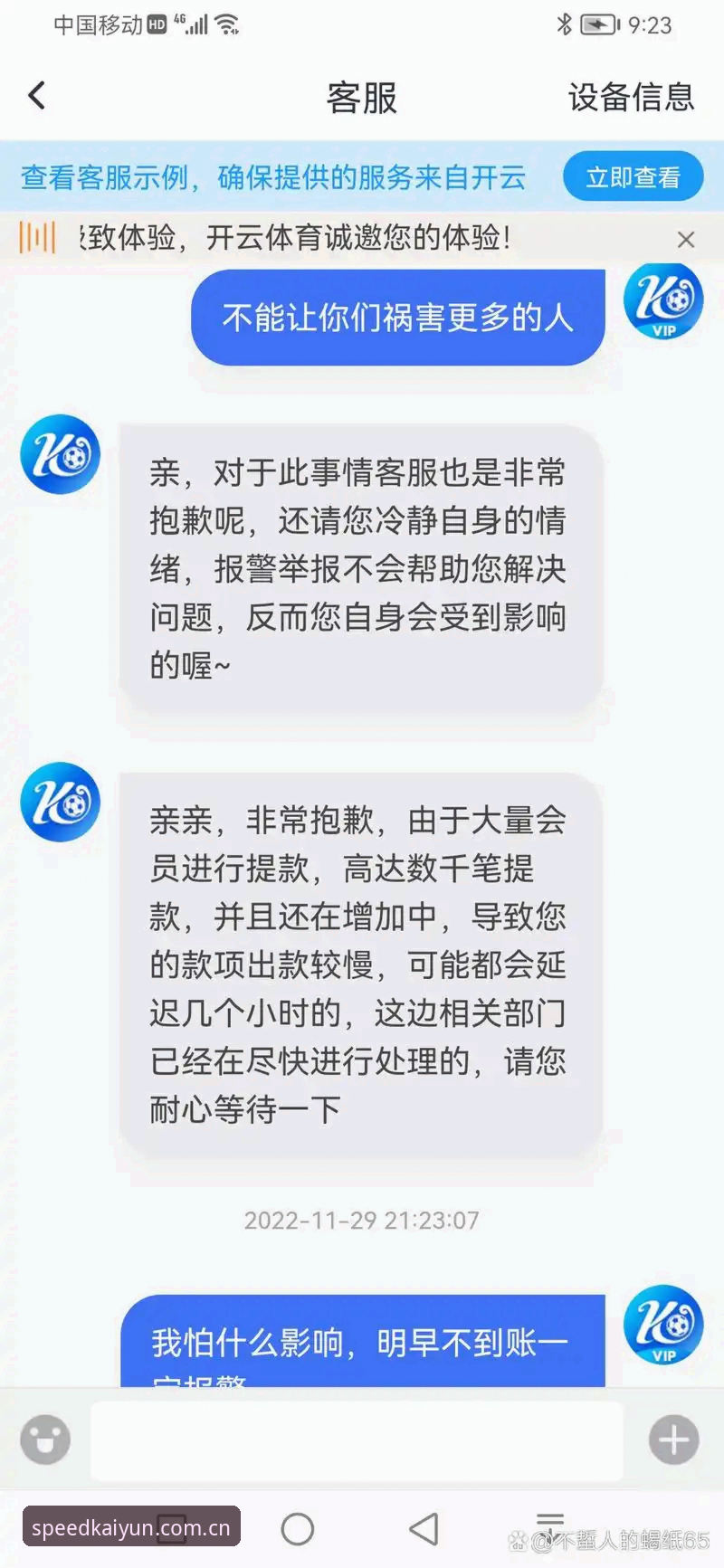 开云体育预测怎么看 开云体育预测怎么看:深度解析赛事数据的创新玩法