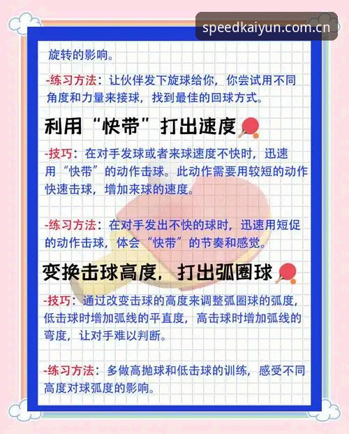 开云体育赛事推荐教程 老用户手把手教你玩转开云体育赛事推荐教程,这些实用心得请收好