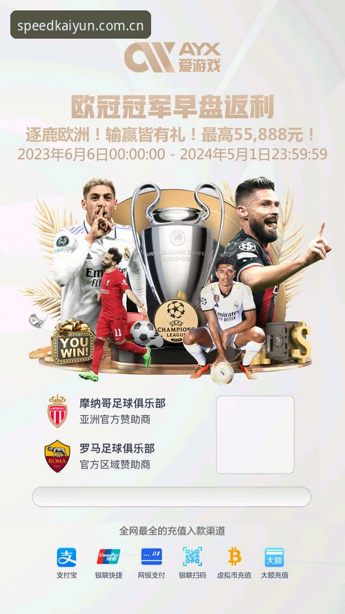 开云体育最新版本安卓版v2.0.5 vs旧版：46.5MB安装包背后有哪些值得关注的升级？